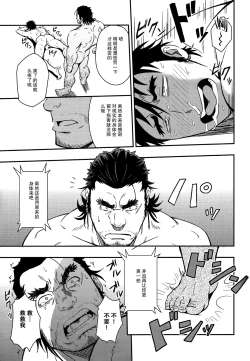 Page 18 of UNREAL REAL