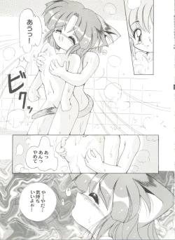 Page 101 of Doujin Anthology Bishoujo a La Carte 5