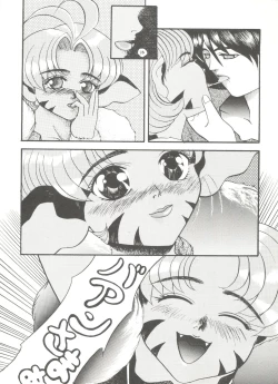 Page 112 of Doujin Anthology Bishoujo a La Carte 5