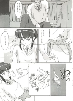 Page 121 of Doujin Anthology Bishoujo a La Carte 5