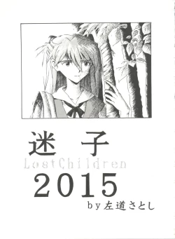 Page 133 of Doujin Anthology Bishoujo a La Carte 5