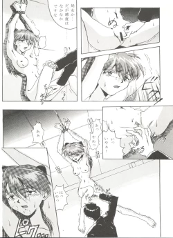 Page 136 of Doujin Anthology Bishoujo a La Carte 5