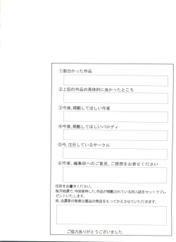 Page 146 of Doujin Anthology Bishoujo a La Carte 5