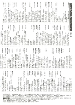 Page 148 of Doujin Anthology Bishoujo a La Carte 5