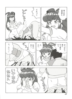 Page 32 of Doujin Anthology Bishoujo a La Carte 5