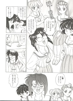 Page 78 of Doujin Anthology Bishoujo a La Carte 5