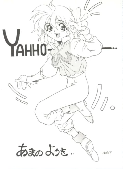 Page 81 of Doujin Anthology Bishoujo a La Carte 5