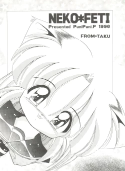 Page 91 of Doujin Anthology Bishoujo a La Carte 5