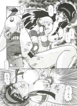 Page 124 of Doujin Anthology Bishoujo a La Carte 6