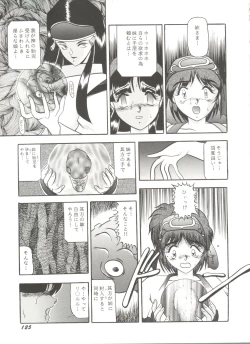 Page 129 of Doujin Anthology Bishoujo a La Carte 6