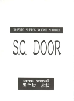 Page 63 of Doujin Anthology Bishoujo a La Carte 6