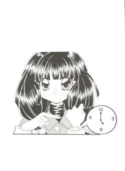 Page 83 of Doujin Anthology Bishoujo a La Carte 6