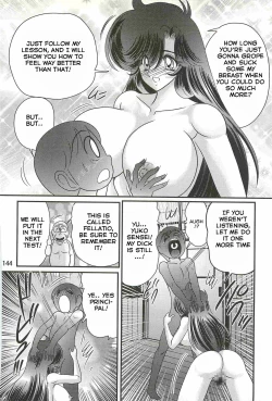 Page 18 of Seirei Tokusou Fairy Saber W6