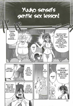 Page 5 of Seirei Tokusou Fairy Saber W6