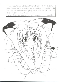 Page 120 of Doujin Anthology Bishoujo a La Carte 7