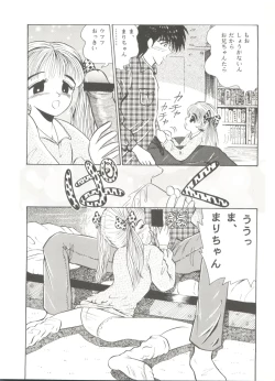 Page 126 of Doujin Anthology Bishoujo a La Carte 7