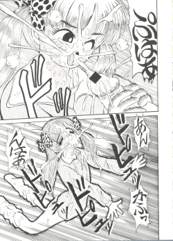 Page 129 of Doujin Anthology Bishoujo a La Carte 7