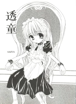 Page 29 of Doujin Anthology Bishoujo a La Carte 7