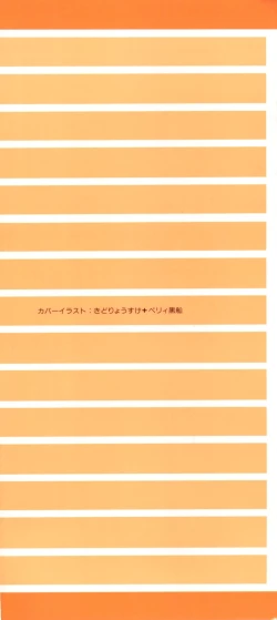 Page 3 of Doujin Anthology Bishoujo a La Carte 7