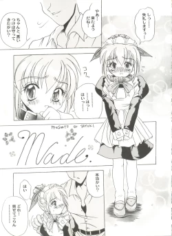 Page 49 of Doujin Anthology Bishoujo a La Carte 7