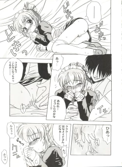 Page 51 of Doujin Anthology Bishoujo a La Carte 7