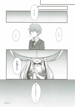 Page 17 of Yukari no Yuugi