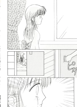 Page 120 of Doujin Anthology Bishoujo a La Carte 8