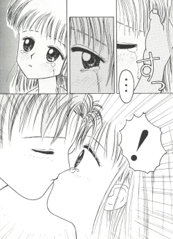 Page 124 of Doujin Anthology Bishoujo a La Carte 8