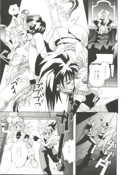 Page 36 of Doujin Anthology Bishoujo a La Carte 8