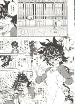 Page 73 of Doujin Anthology Bishoujo a La Carte 8