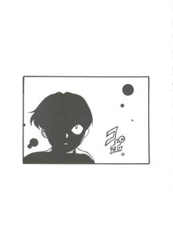 Page 113 of Doujin Anthology Bishoujo a La Carte 9