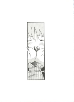 Page 143 of Doujin Anthology Bishoujo a La Carte 9