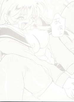 Page 144 of Doujin Anthology Bishoujo a La Carte 9