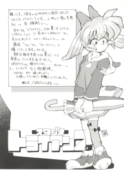 Page 29 of Doujin Anthology Bishoujo a La Carte 9