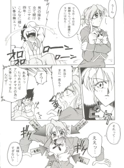 Page 60 of Doujin Anthology Bishoujo a La Carte 9