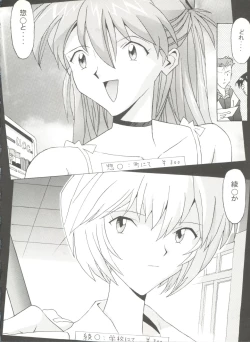 Page 68 of Doujin Anthology Bishoujo a La Carte 9