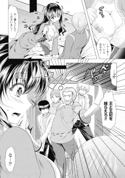 Page 22 of 2D Comic Magazine Kikenbi ni Chitsunai Shasei Sareru Onna-tachi Vol. 2