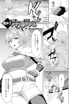 Page 45 of 2D Comic Magazine Kikenbi ni Chitsunai Shasei Sareru Onna-tachi Vol. 2