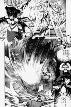 Page 105 of Spiral Garden