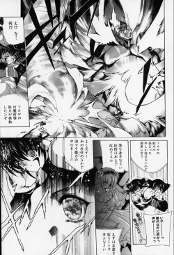 Page 106 of Spiral Garden