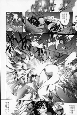 Page 109 of Spiral Garden