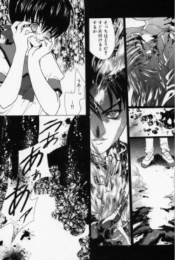 Page 115 of Spiral Garden