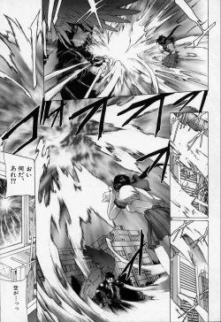 Page 118 of Spiral Garden