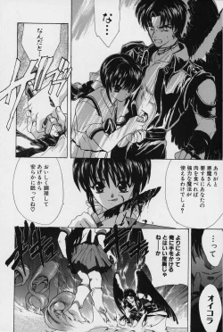 Page 11 of Spiral Garden