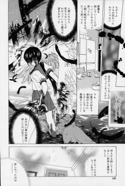 Page 121 of Spiral Garden