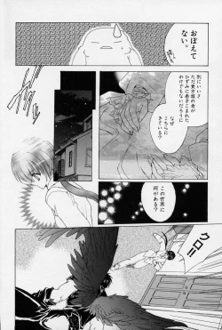 Page 125 of Spiral Garden