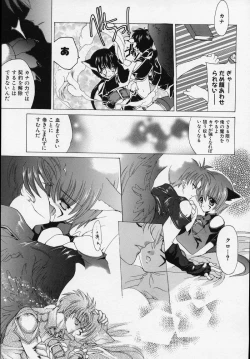 Page 130 of Spiral Garden