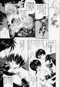 Page 136 of Spiral Garden