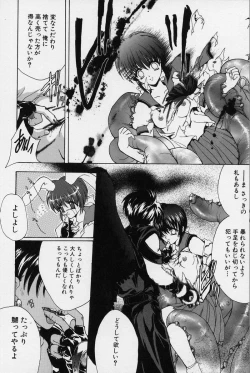 Page 13 of Spiral Garden