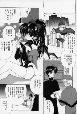 Page 146 of Spiral Garden